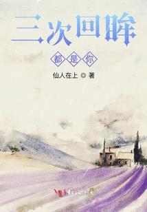 诡梦钟声