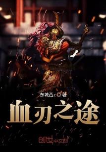 极品小僧医