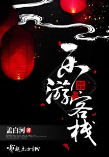 穿越重生之古代成长记
