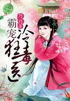 我不想做替补