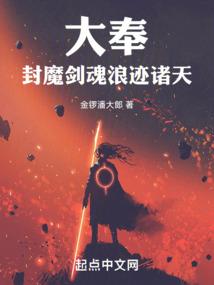 灵域传奇之神兽麒麟