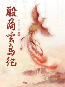 碧落黄泉，难觅人间