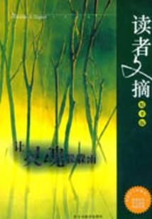 全民穿越：我开局得项羽
