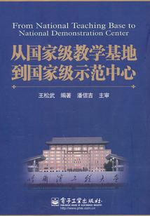从小学音乐老师到巨星