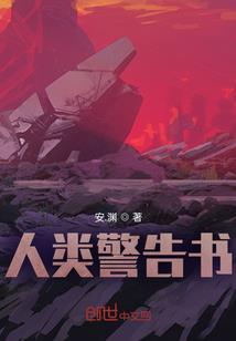 论水浒