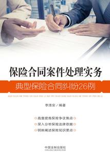 大武侠任务系统