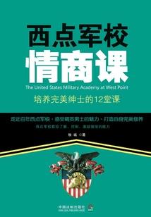 雀上柳