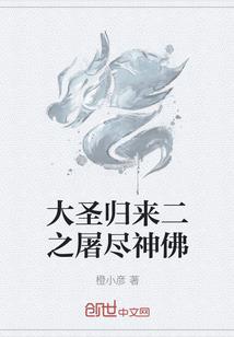 蛮荒有道