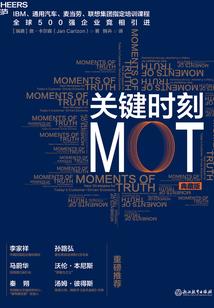 沈三死了