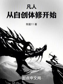 我能升级女丧尸