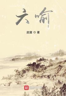 严语怡心