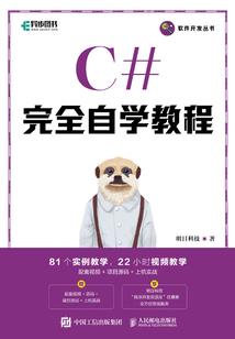 天之尊爵之上苍