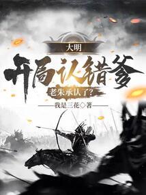 风云之颠峰传说