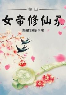 倾世丑女逆天传