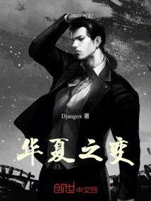 联盟与部落