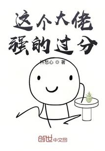 飞越仙界