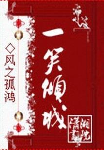 妖魔鬼怪人