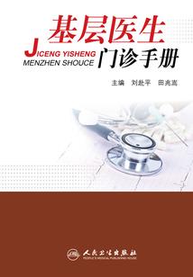 玄案录