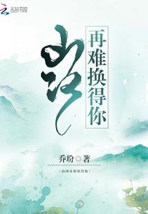 娱乐之重生时代