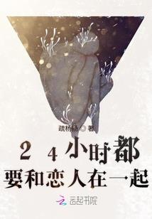 龙族：回到过去