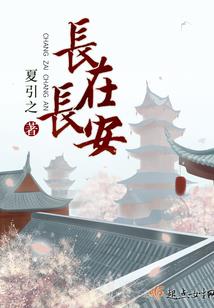 王子独翊无二