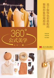 异世败类