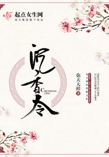 老婆如歌 爱我的人非你不可
