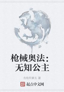 神醒之日