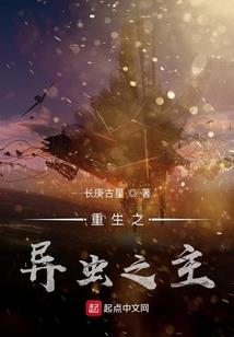 细鬼寻妹