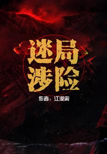 沧澜战歌