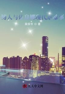 谋权录
