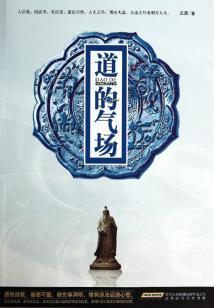 我于人间已无敌