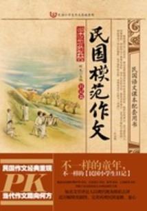 双子源神