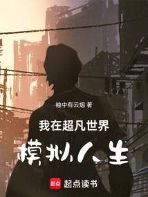 狐吻麟眼
