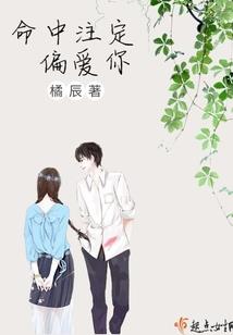 娘亲我媳妇跑啦