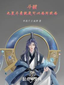 圣仙绝神