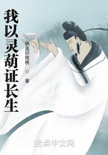 初星小姐姐的生活之旅