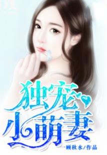 四四的现代生活