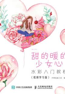 轮回之七世情缘