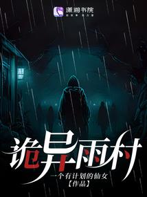 最后一朵兰花凋落之时