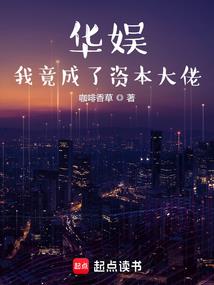 诸天修正之旅