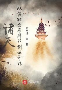 伪装的他