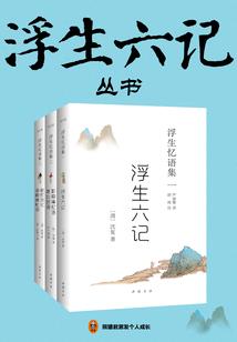 魔幻的男孩