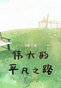 我心