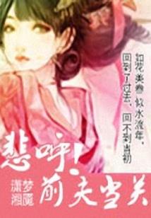 女王与恶魔执事