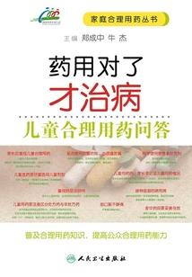 末世我有开挂土地系统
