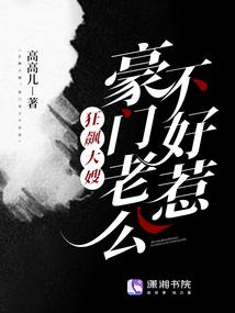 爱的名义选择伤害