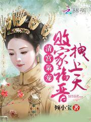 人间皆是书中客