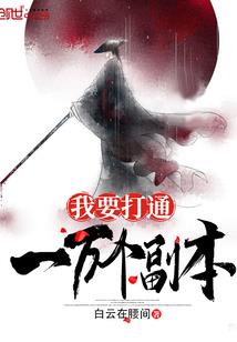九转魔龙至尊
