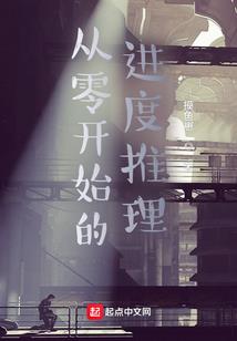 猛仙过江